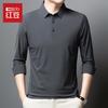 Hodo Men's Long Sleeve Business Casual Polo Shirt