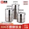 Jingqingfu 304 Stainless Steel Insulated Stackable Lunch Box
