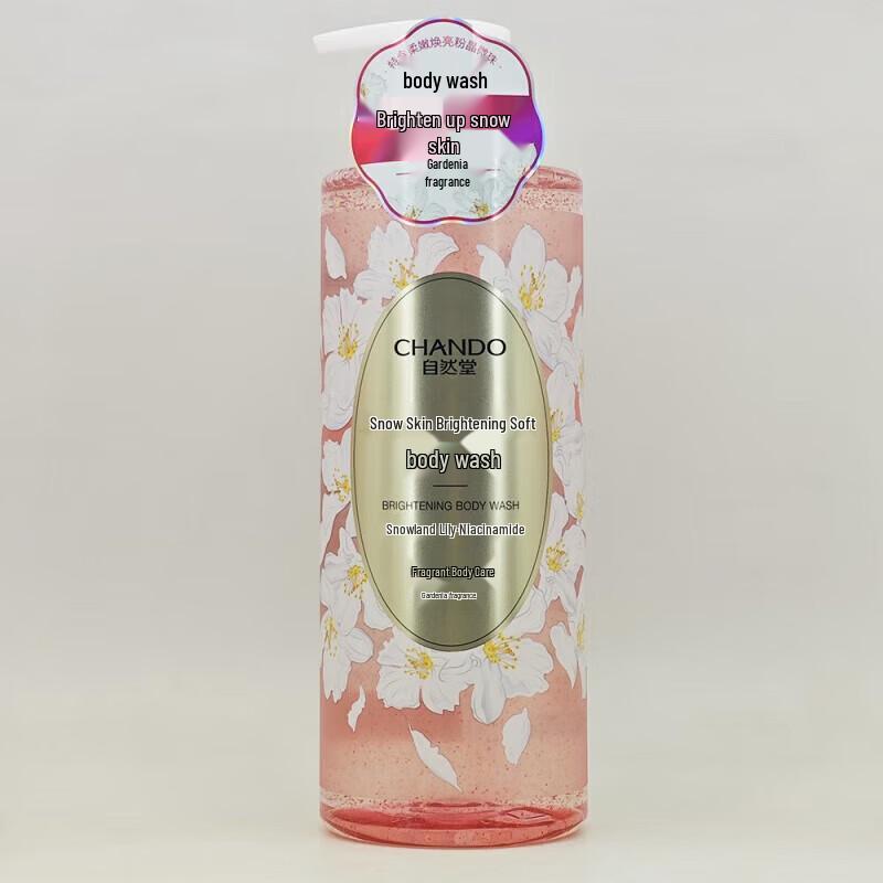 Chando Hydrating & Smooth Body Lotion