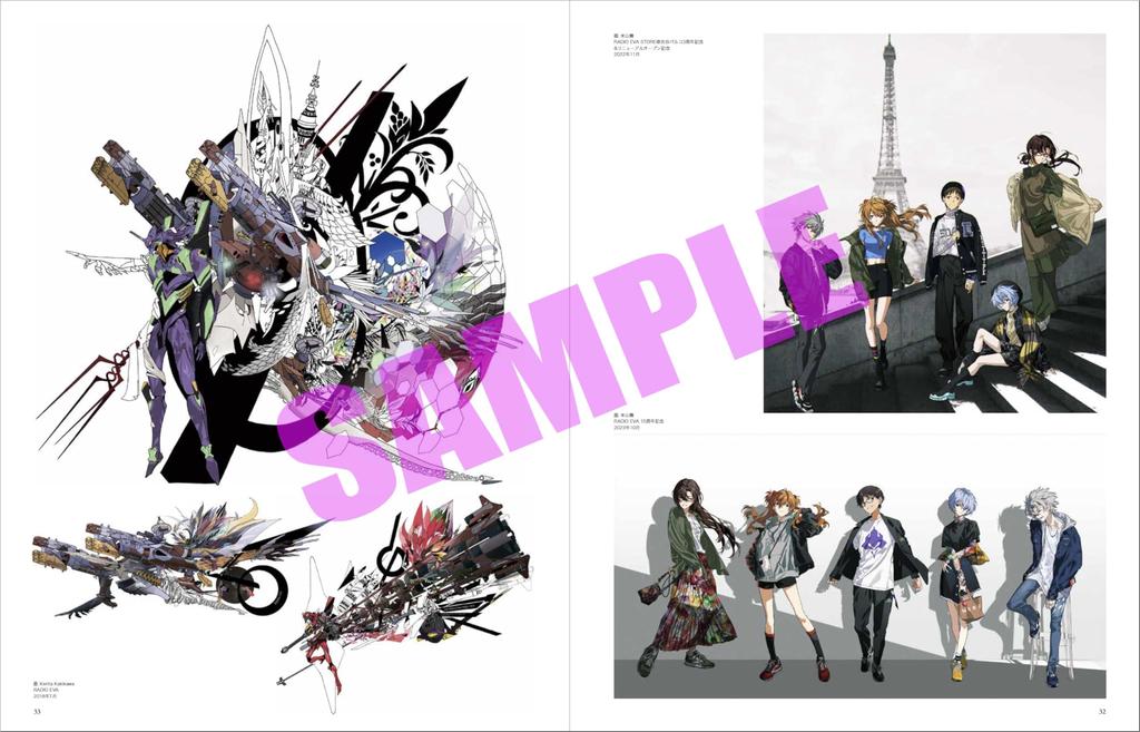 Evangelion Illustration Collection II 2017-2025 ([Variety])