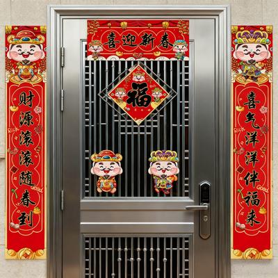 Yousheng 2026 Year of The Horse Chinese New Year Decoration Kit Couplets God of Wealth Fu Theme Window Stickers & Red Envelopes Gift Box