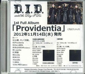 

CD D.I.D. - Providentia NONE DANGER CRUE 2012 Japan Japanese Pop/Rock Used