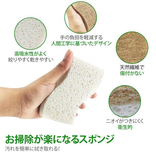 AIRNEX 12-Pack Natural Kitchen Sponges ? Biodegradable Cellulose & Coconut Scrubbers ? Eco-Friendly Dish Sponges ? Scratch-Resistant, Odorless, for Di