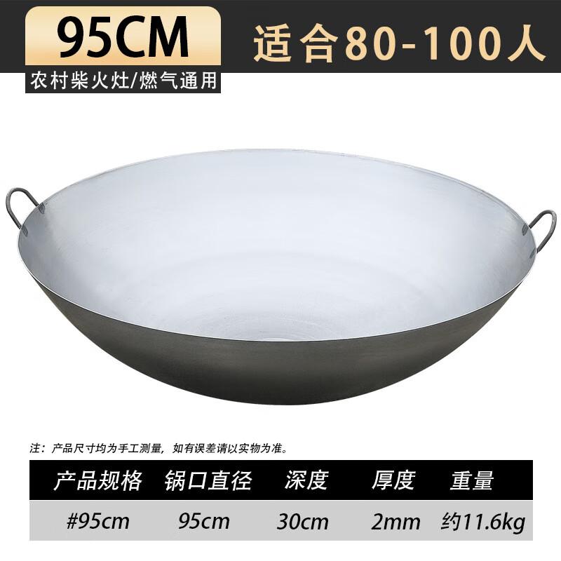 Lijia Traditional Large Iron Wok