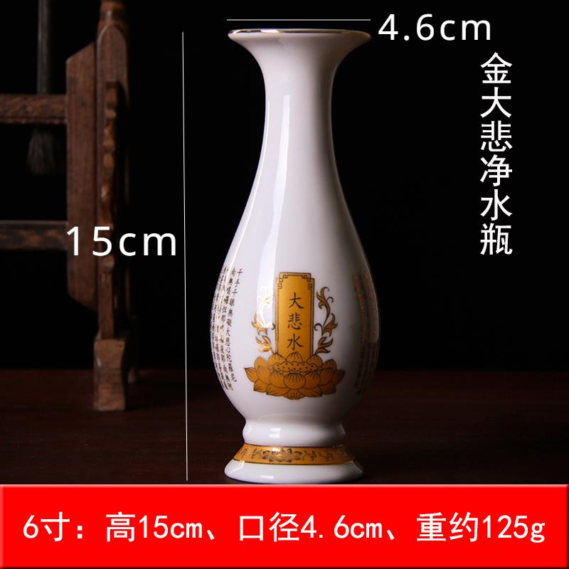 

Ceramic white Buddha vase Flower arrangement device Lotus pattern Living room decor Buddhist temple supplies Ceramic containers