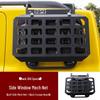 Tank 300 Rear Side Window Hanging Net and Off-road Storage Rack