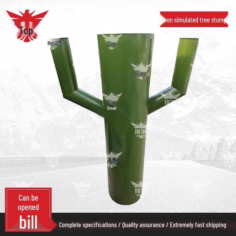 Iron Simulation Tree Stump for Tactical Training