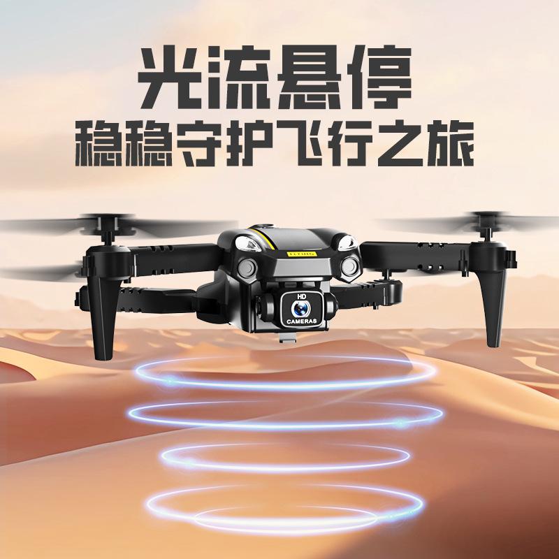 Mini Small Pocket Folding Remote Control Toy Drone 5G HD Aerial Photography Wireless Remote Control Aircraft