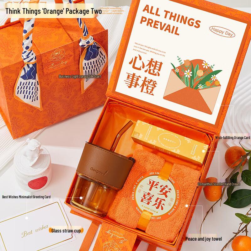 Teacher s Day Gift Set: Straw Cup, Towel & Hand Cream 02