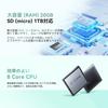 Android 16 2026 Latest 1TB Expandable Widevine L1 SVITOO P10 GMS Face Split Large IPS Ideal for Beginners Tablet, 10-inch, Wi-Fi Model, GPS, 20GB,