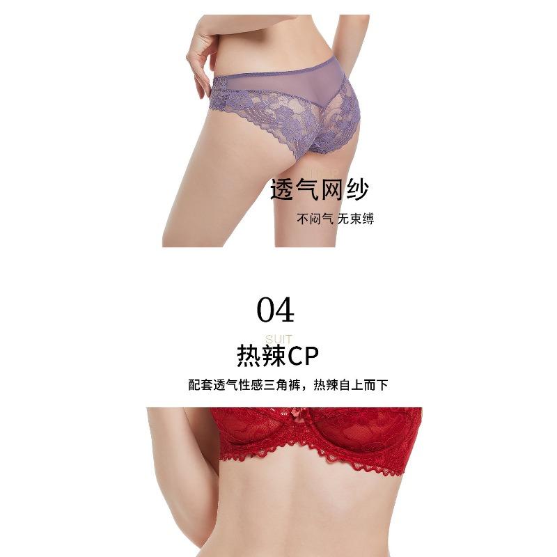 Women Sexy French Low Waist Plus Size Lace Cotton Crotch Triangle Panty