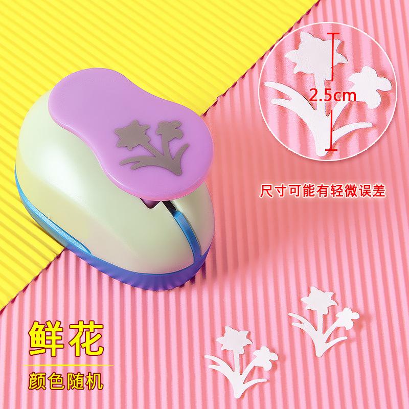 2.5cm bezpłatny statek kwiat Furador papier do majsterkowania cięty Eva Foam Maker dziurkacz Scrapbooking oszczędność pracy dla dziecka dziurkacz DIY Handmade