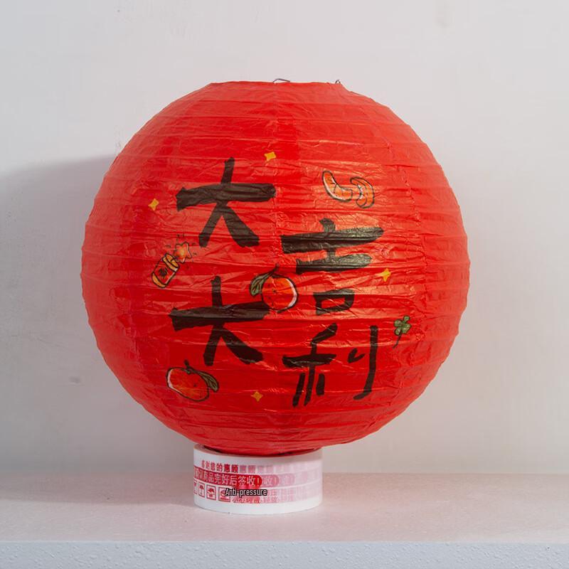 Jiemengzhe Chinese New Year  Fu  Lantern Set
