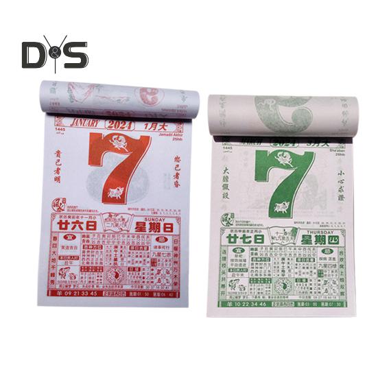 2025 Chinese Lunar Calendar Year of Snake Hanging Calendar Zodiac Wall Calendar with Lunar Dates Gift for Chinese Culture Enthusiasts