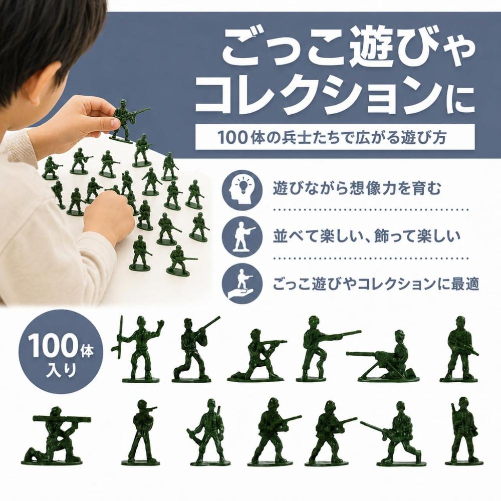 Army figures, soldier 100 military various types, men, green toy soldiers, army, soldiers (green)