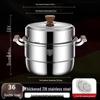 316 Stainless Steel Multi-Layer Steamer Pot - High Capacity, Food Grade, Thick Design