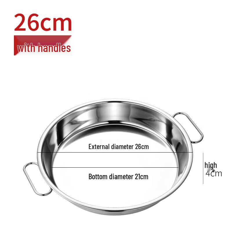 Lijia Thickened 201 Stainless Steel Multi-Purpose Steaming & Serving Plate