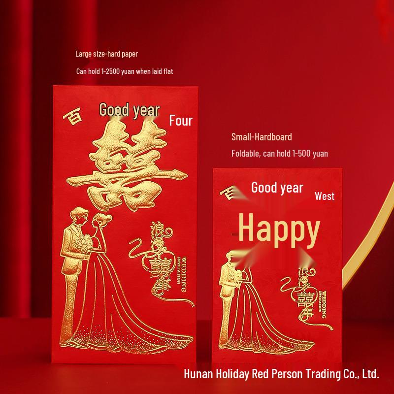 Yongji Thousand Yuan Lucky Money Envelope - Red Cardboard with Hot Stamping for Great Luck and Prosperity