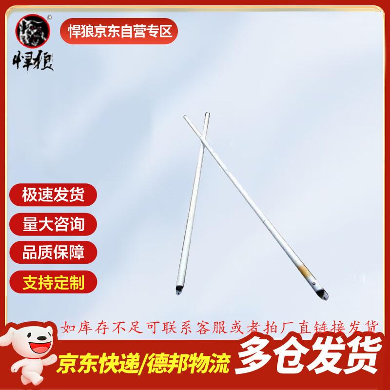 Hanlang Emergency Tent Repair Pole Set