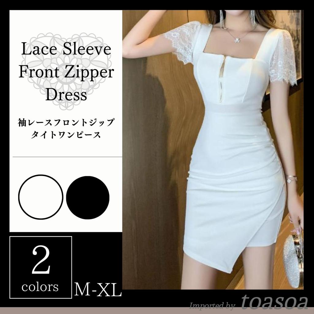 Toa Soa Short Sleeve Mini Open Open Suitable for Club Hostess Lace Front Zip 03 Women's Dress, Front, Cleavage-Enhancing, Neck, Hostesses, Hostesses,