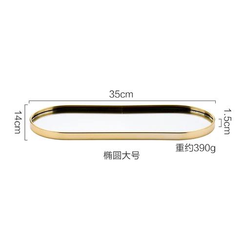 Nordic Gold Mirror Tray Light Luxury Home Jewelry Tray Rectangular Storage Tray Simple Table Decoration Ornaments Shooting Props