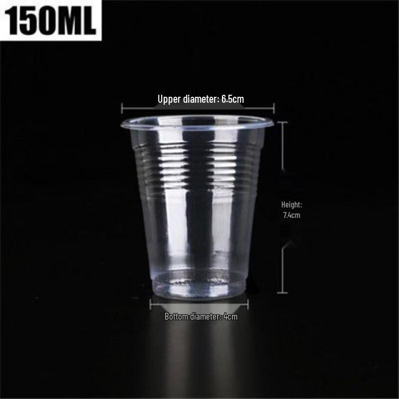 Thickened Disposable Plastic Cups