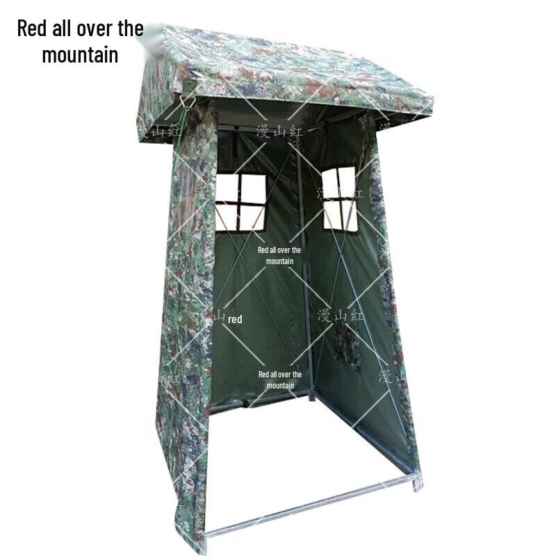 Two-Person Red Camouflage Sentry Tent