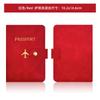 1Pc ID Card Holder Travel Passport Cover Leather Multiple Card Slots Passport Holder Unisex Travel Organizer