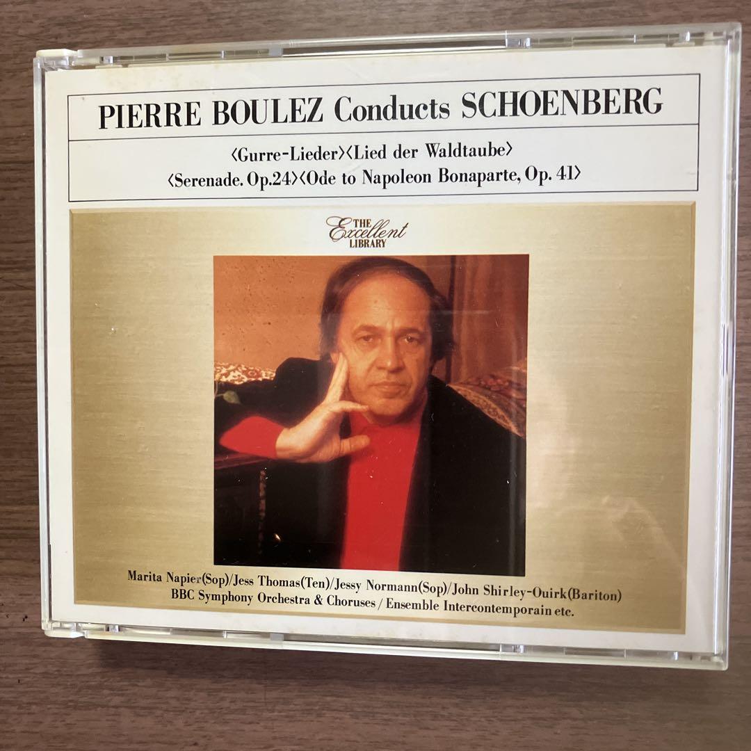 

[USED] P. Blaise Schoenberg Selections 3-CD Set