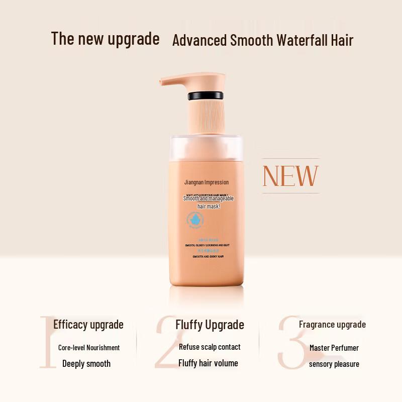 Jiangnan Impression Smoothing & Nourishing Hair Mask