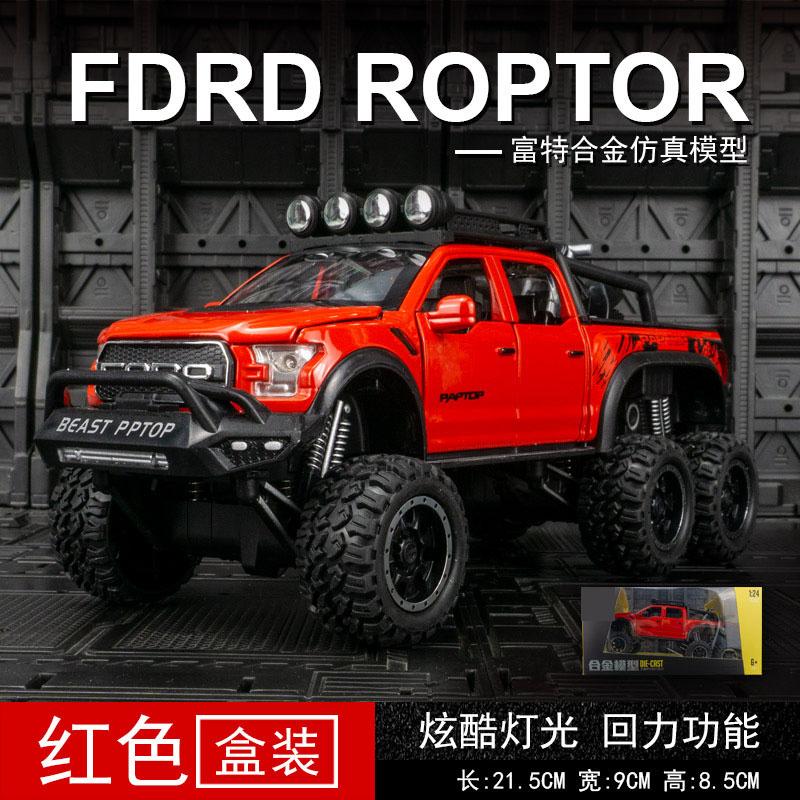 Simülasyon F150 Motosikletli Alaşım Araba Modeli Altı Tekerlekli Arazi Aracı Sesli ve Işıklı Geri Çekmeli Oyuncak