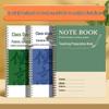 Notitieboeken – Notebooks