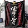 Eexplosive Tag Throw Soft Flannel AC Blanket Lightweight Summer Nap Throw Cozy  Blanket for Sofa Bed Travel Home