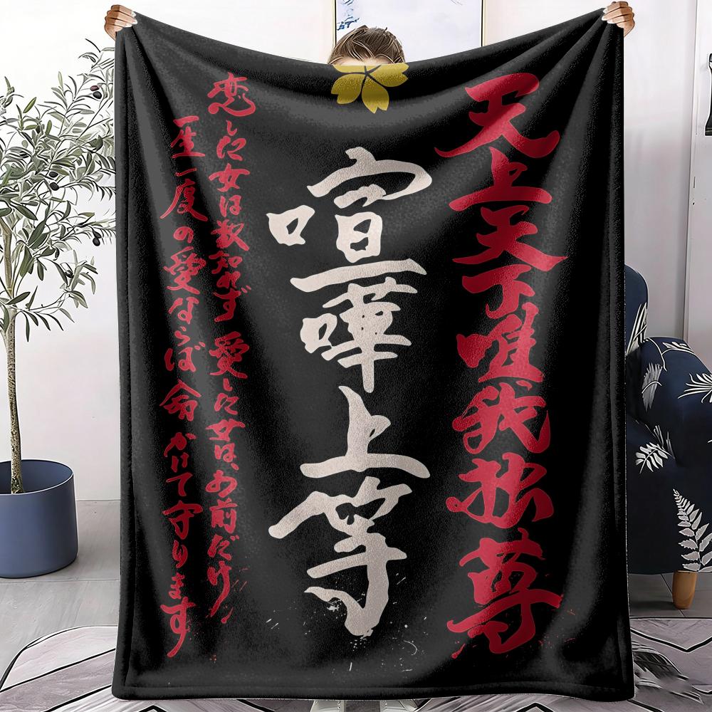 Eexplosive Tag Throw Soft Flannel AC Blanket Lightweight Summer Nap Throw Cozy Blanket for Sofa Bed Travel Home