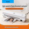 Echipamente electronice de birou – Laminatoare