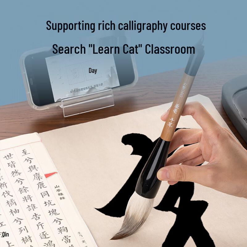 Deli Large Calligraphy Brush
