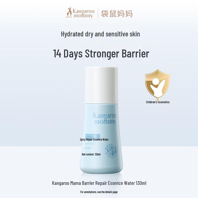 Kangaroo Mommy Youth Soothing Essence Water