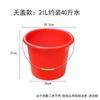 ZISIZ Plastic Portable Bucket with Lid