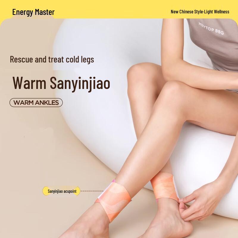 

Herbal Warming Ankle Steam Patches