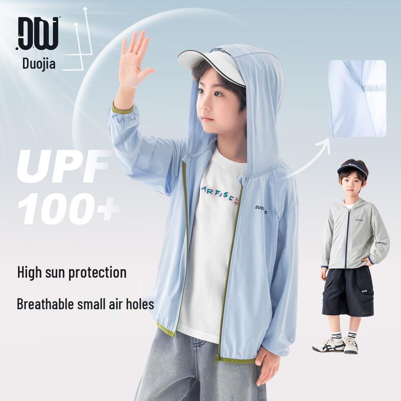 Duoduo Boys' Breathable UV Protection Hooded Jacket