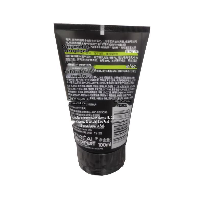 L'Oréal Men Expert Hydra Energetic Charcoal Foam Cleanser