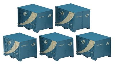 TOMIX N Gauge JR V18B Type 5 Model Railway Supplies Container, Pieces, 3308,