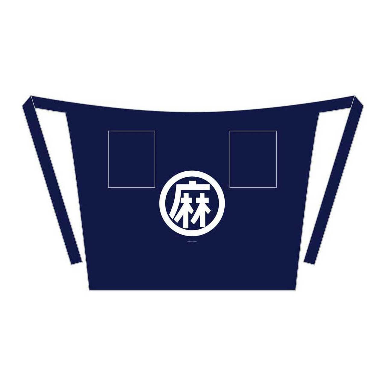 [Groove Garage] Fatekaleid liner PrismaIllya PrismaPhantasm Kotomine Apron