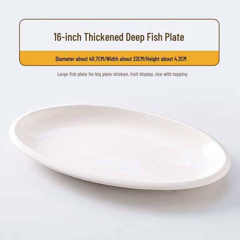 16-inch Oval White Ceramic Fish Platter