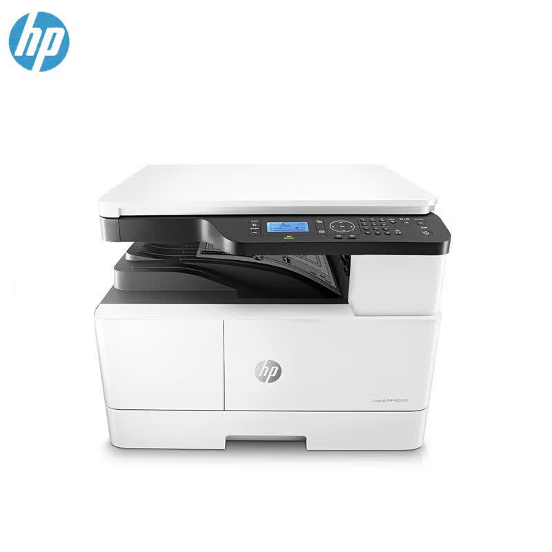 HP LaserJet MFP M42523 A3 Digital Multifunction Printer CN plug (adapter included)