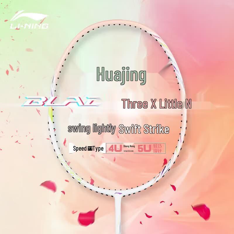 Li-Ning Sharp Shadow Junior Cyclone Badminton Racket