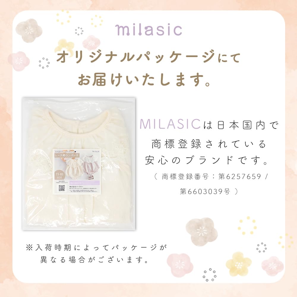 MILASIC Dětské krajkové body bez rukávů z přírodní bavlny s velkým límečkem pro novorozence Dětské oblečení s krátkým rukávem Letní Bavlněné Bez rukávů Tílko Lněné