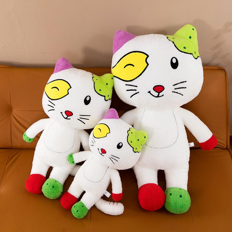 Ear Tutu Big Small Strange Plush Toy Cartoon Cuddly Doll Kids Holiday Gifts