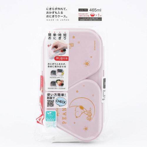 OSK Snoopy Peanuts Fancy Bento Box, 465ml Purple, Perfect for Making Onigiri (Rice Balls) and Side Dishes, Made in Japan, Includes Pressed Mould, Micr