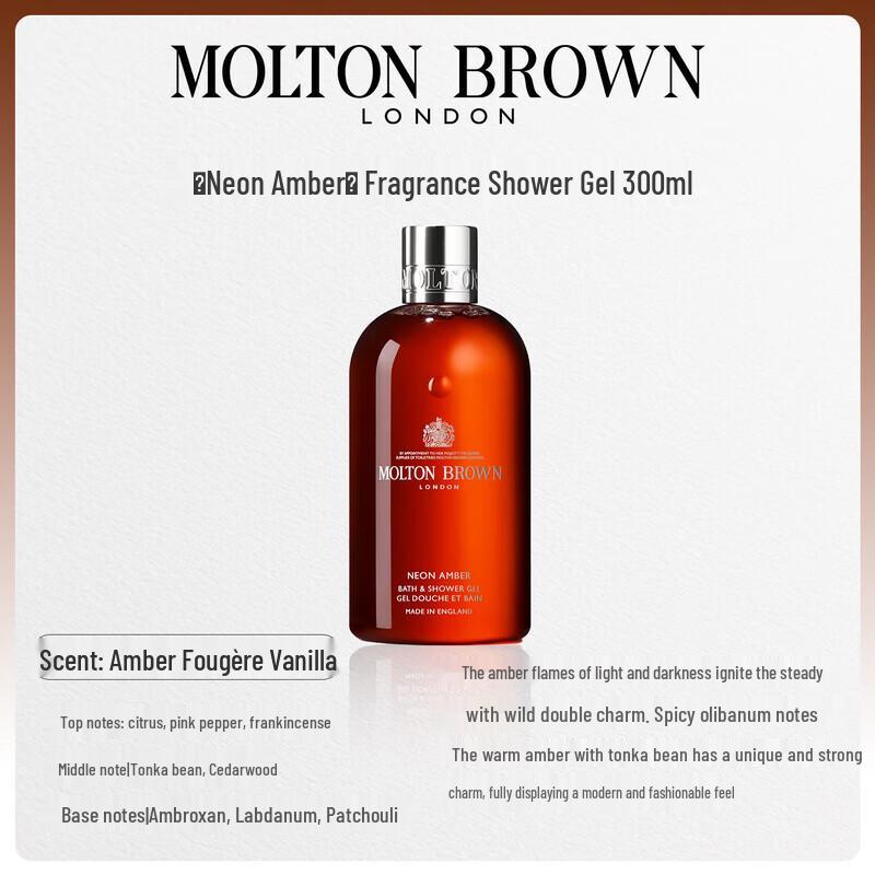 Molton Brown Neon Amber Bath & Shower Gel Duo
